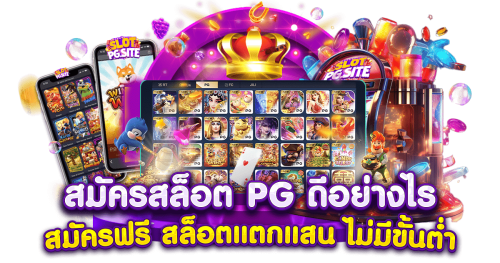 k929 ปรากฏการณ์ใหม่ของจักรวาลการเดิมพันออนไลน์ที่เปลี่ยนทุกการเล่นให้เป็นไลฟ์สไตล์ระดับหรู